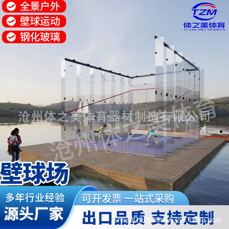 Открытый каркасный корт для сквоша, прочный, полный стеклянный, одиночный и двойной корт для сквоша, полный комплект для помещений