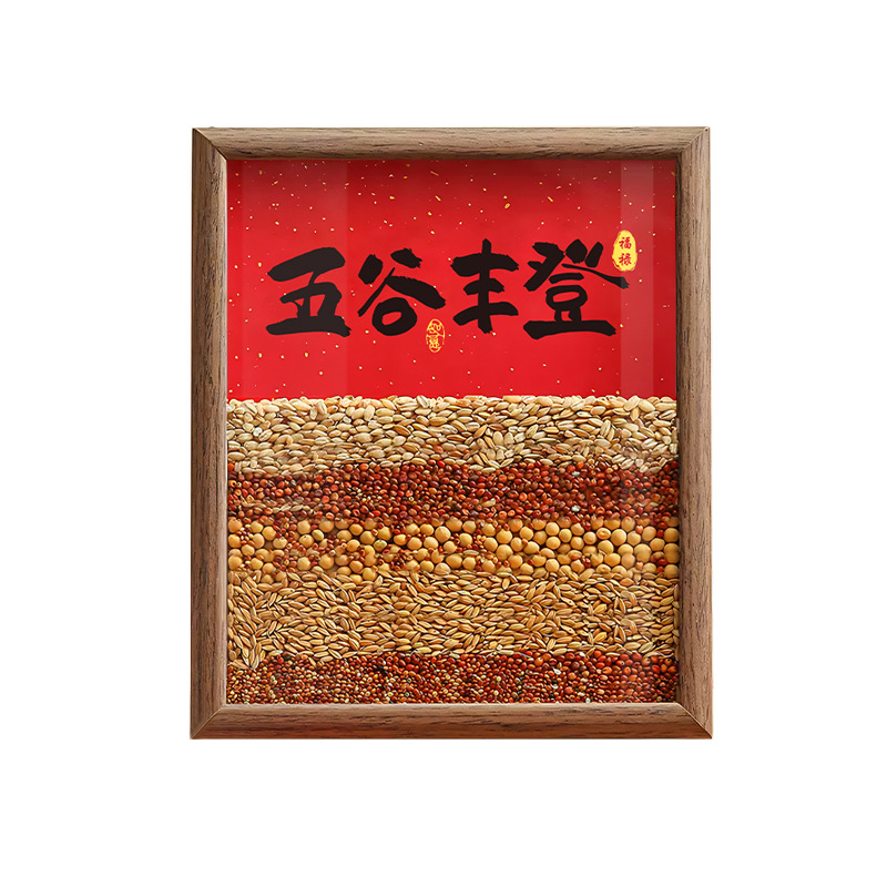 Wugu Fengding Photo Frame Table Housewarming New Home Decoration Entrance Ornaments Living Room Decoration House Entry Ceremony Supplies