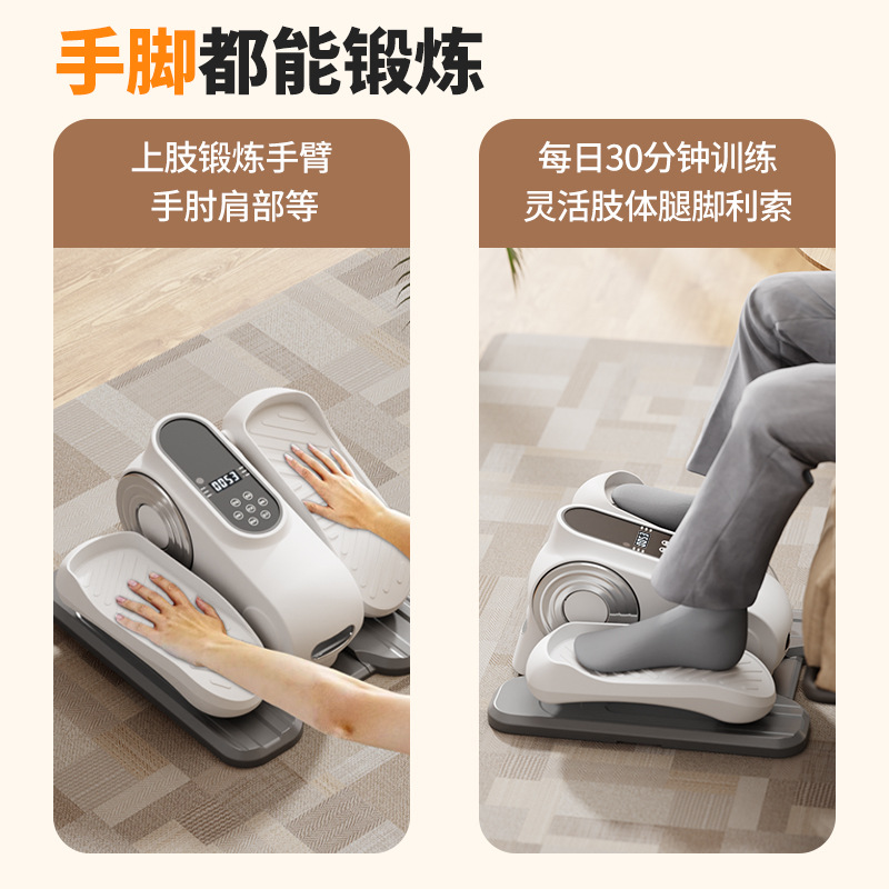 Electric Elliptical Machine Household Electric Stepping Machine New Walking Machine Lazy Fitness Equipment Elderly Walking Rehabilitation Machine