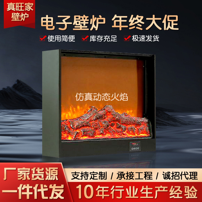 Целиковая поставка, оптовая продажа, европейский стиль, домашнее украшение, имитация огня, встроенный электрический камин