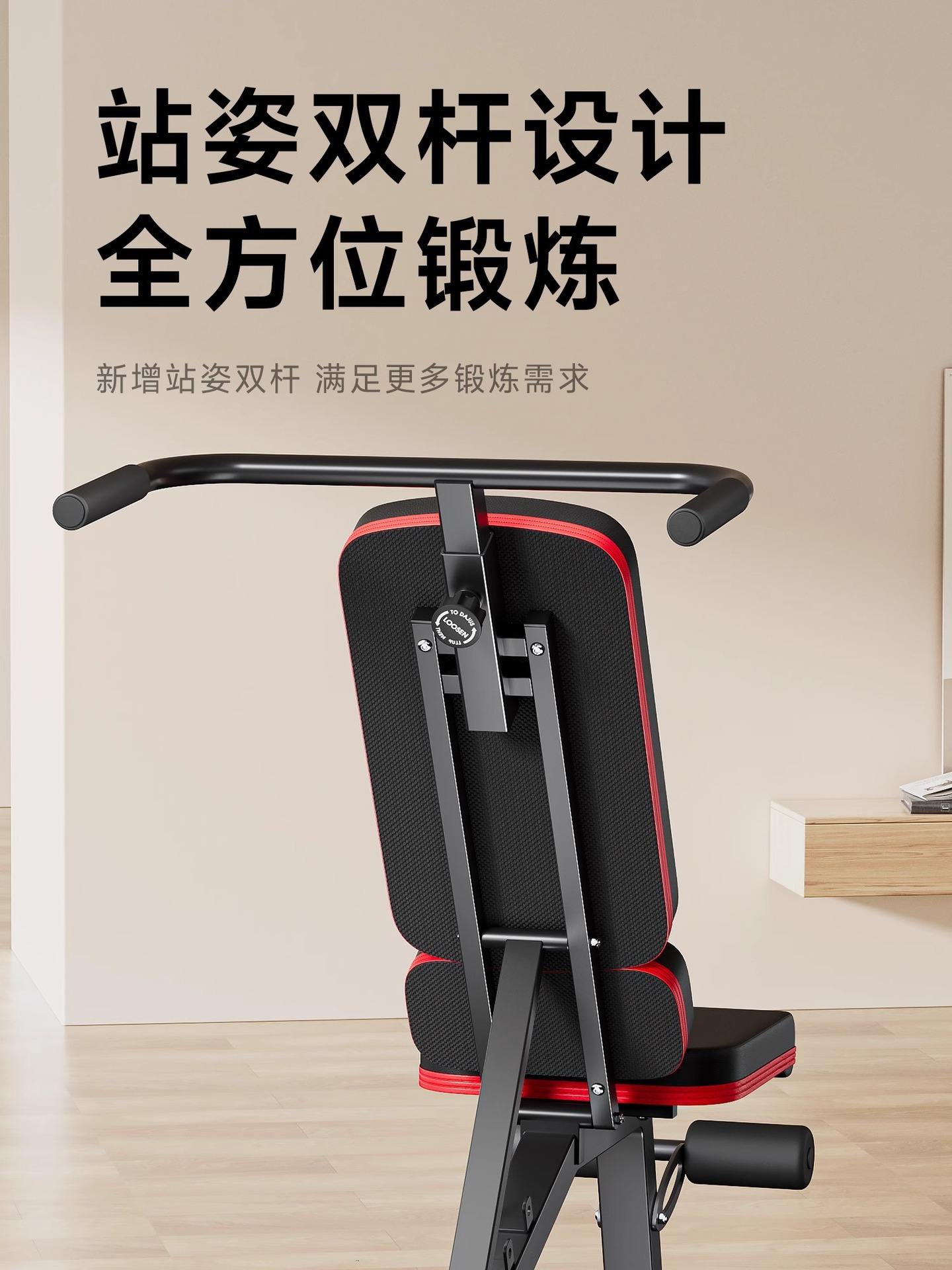 Dumbbell stool professional bench bench men's fitness chair roman chair pastor stool multifunctional dumbbell bench bench bench chair