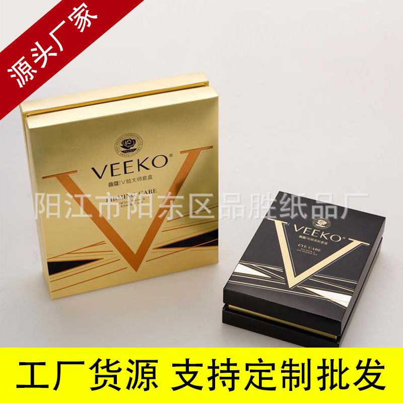 Fsc Certified Yangjiang Manufacturer Small Batch Flip Gift Box Heaven and Earth Box Display Box Carton Colorful Box Corrugated Box