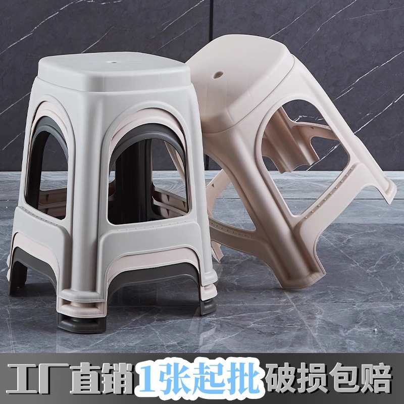 Thickened Frosted Plastic Stool Household Nordic High Stackable Non-slip Living Room Dining Table Storage Stool Extra-thick
