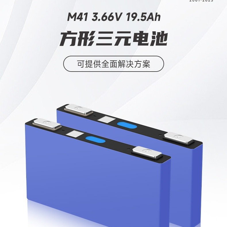 Yiwei Lithium Energy 19.5Ah/20Ah Power Lithium Battery Pack for Electric Vehicles, Rvs, and Yachts