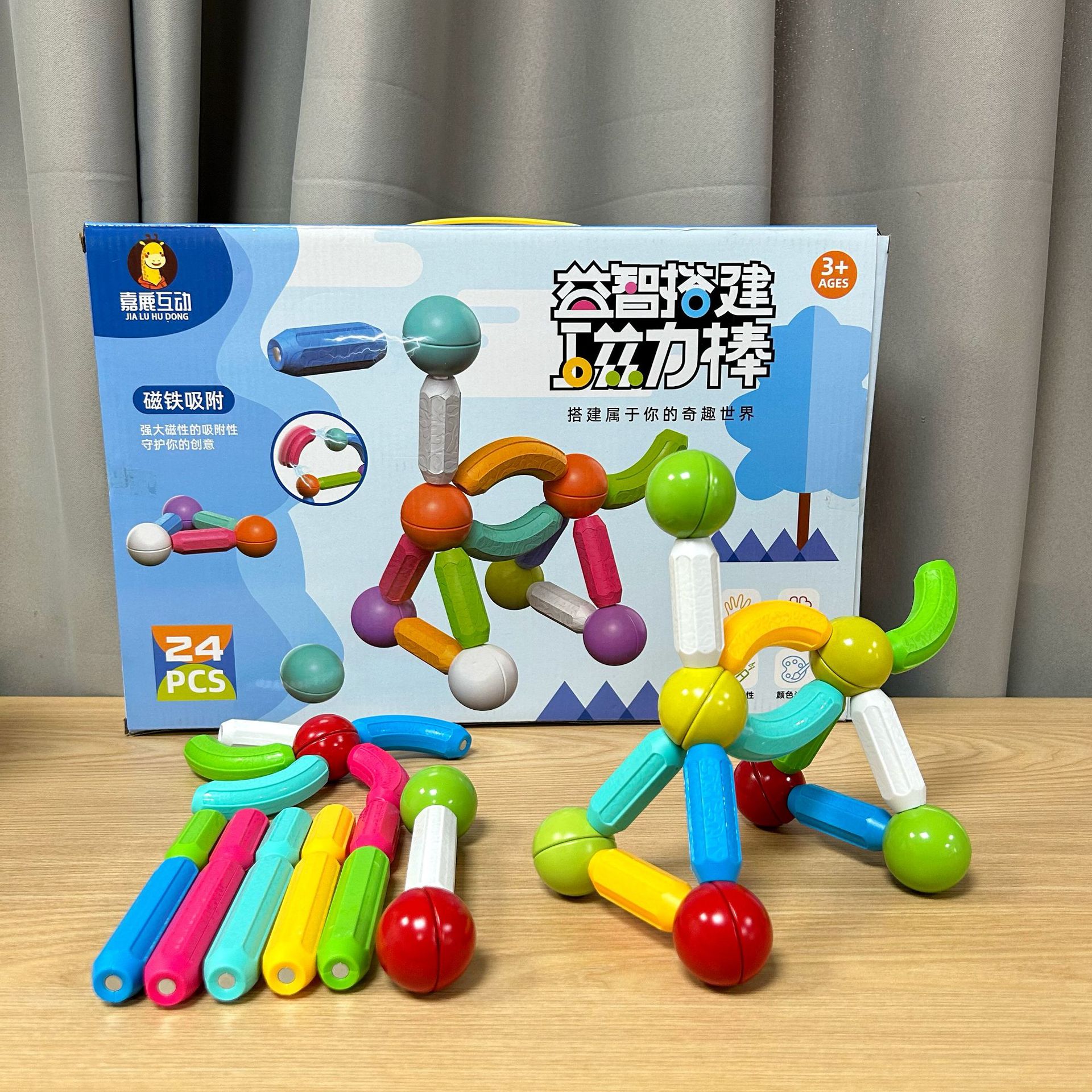 Parent-child interactive game puzzle DIY versatile mix magnetic stick children's building blocks toy training organization wholesale