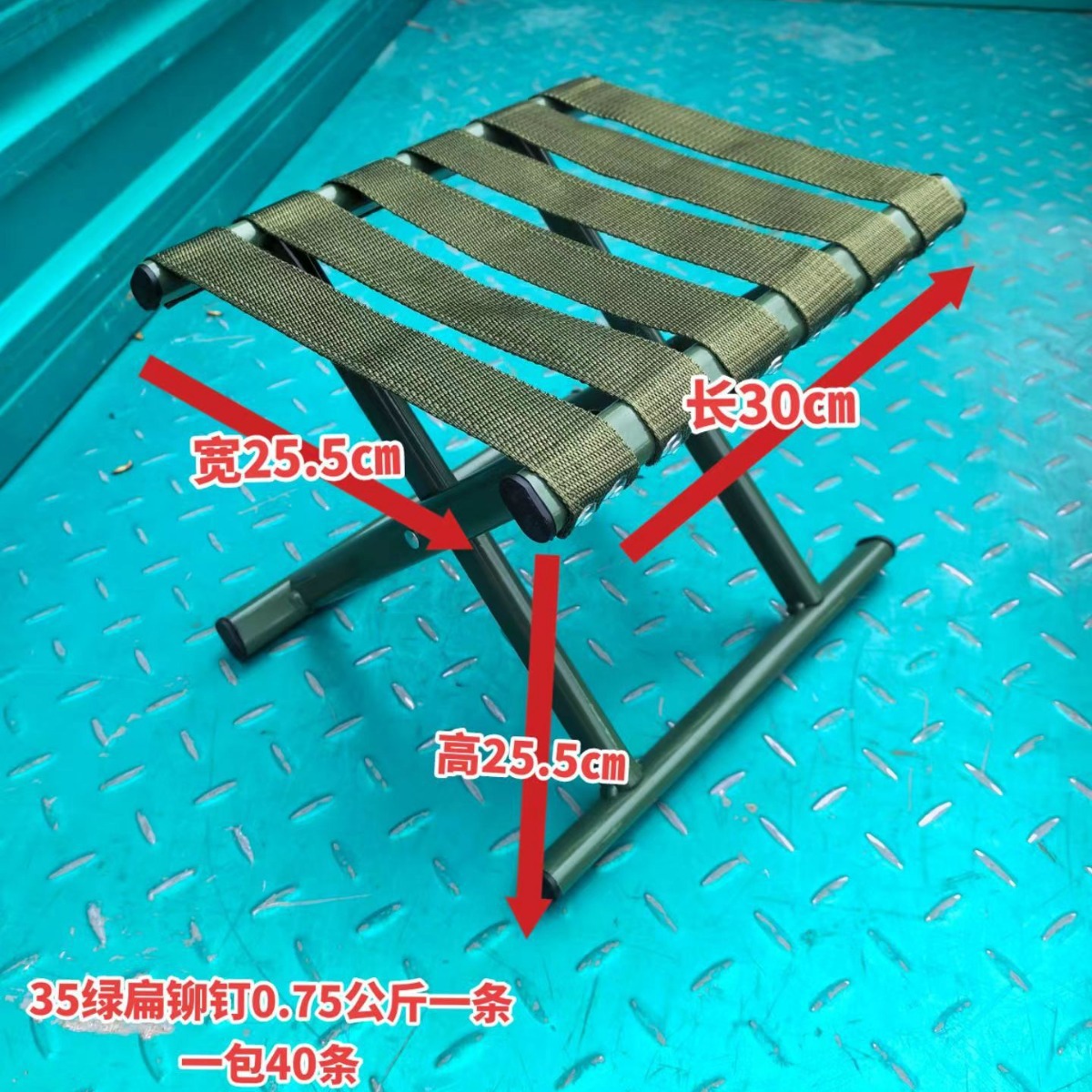 Outdoor Student Training Iron Mazar with Backrest Camping Fishing Sketching Leisure Chair Barbecue Stall Foldableing Mazar