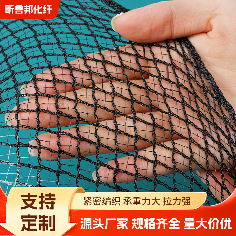 Укрепленная сетка от града для виноградников, высокая плотность защиты