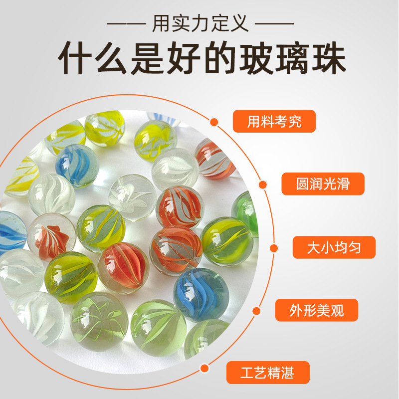Transparent Eight-Petal Glass Ball 14Mm16Mm19Mm25Mm Kidsren's Checkers Game Machine Petal Glass Marble Ball