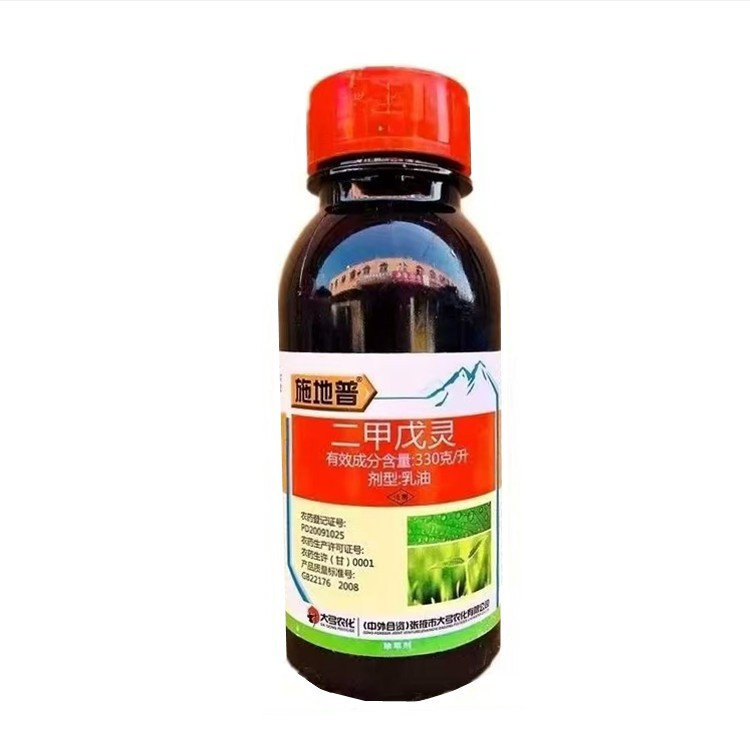 Diazin 330G/L Medicinal Materials Ginger Garlic Cotton Dry Rice Nursery Pre-Germination Sealing 200g*40 Bottles/Piece