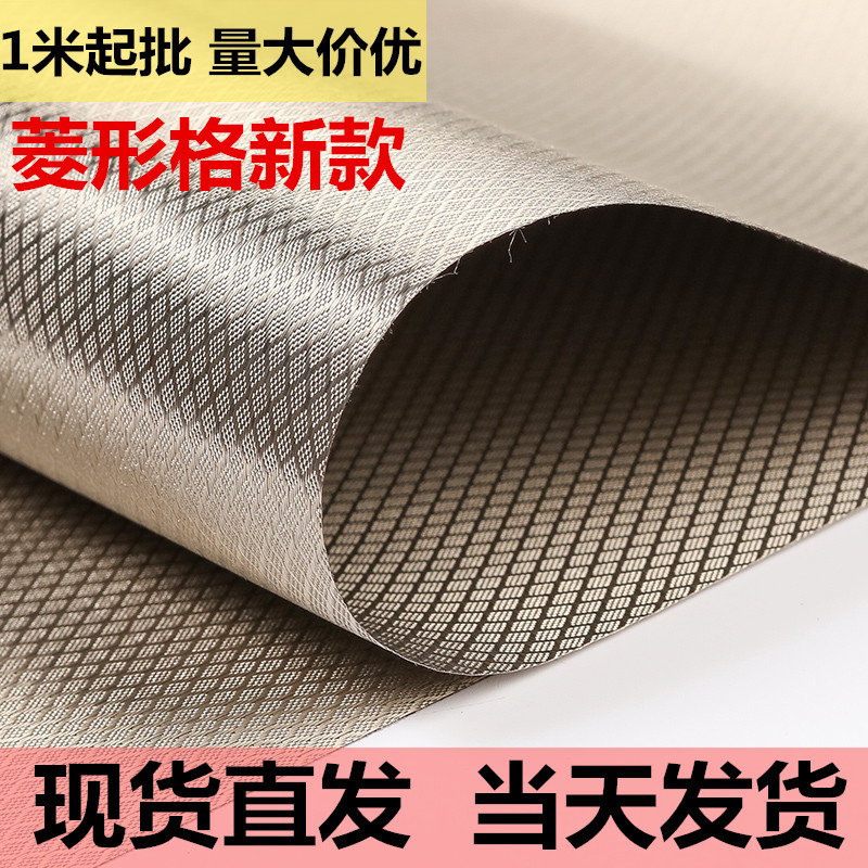 Новая RFID ткань с алмазным узором, антимагнитная подкладка для кошелька, защита от радиации GPS для банковских карт, мягкий материал