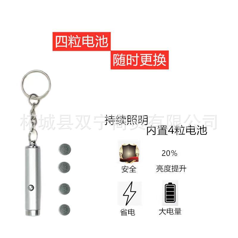 UV Money Detector Lamp Mini LED Keychain Flashlight UV Purple Lamp Fluorescent Agent Anti-counterfeit Code Purple Light Detection Lamp