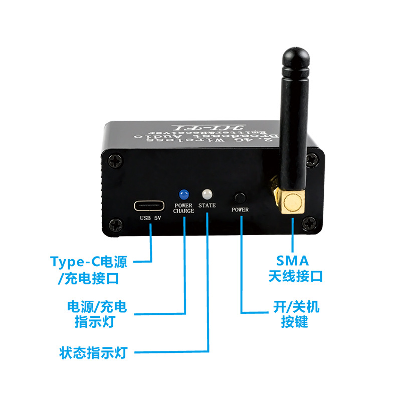 2.4G high-fidelity wireless audio transmission transceiver supports one-shot multi-receive stereo