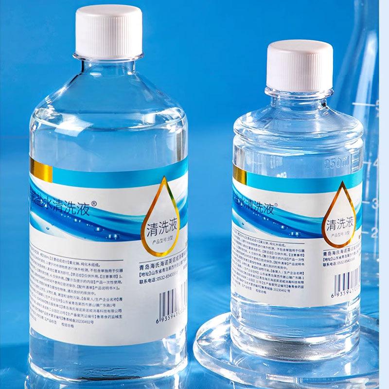 Haishi Hainuo Saline Cleaning Solution Large Bottle Sodium Chloride Solution Cleans the Nasal Cavity, Cleanses the Face, and Wet Compresses the Skin