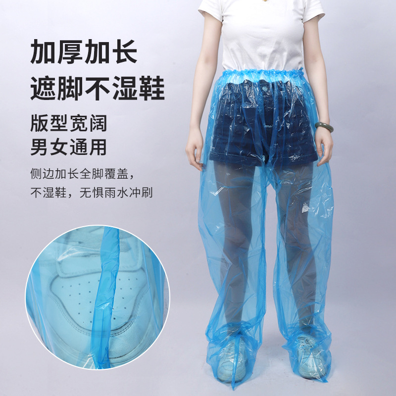 Disposable rain pants waterproof pants unisex outdoor portable drifting water park mountaineering half-body rain pants
