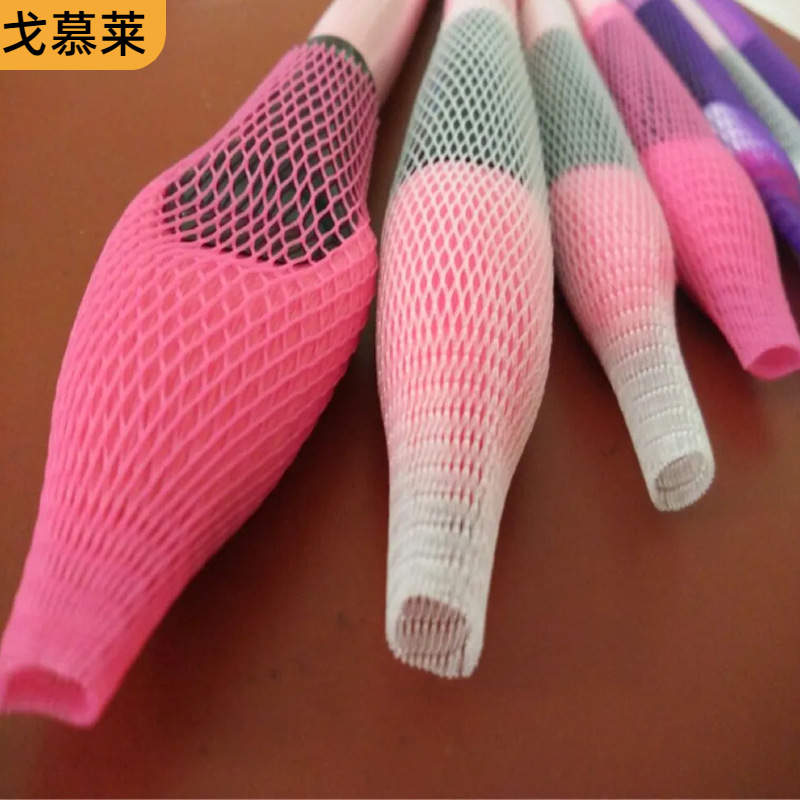 Makeup Brush net cover makeup brush net cover PE protective cover cosmetic supplies protective plastic net cover