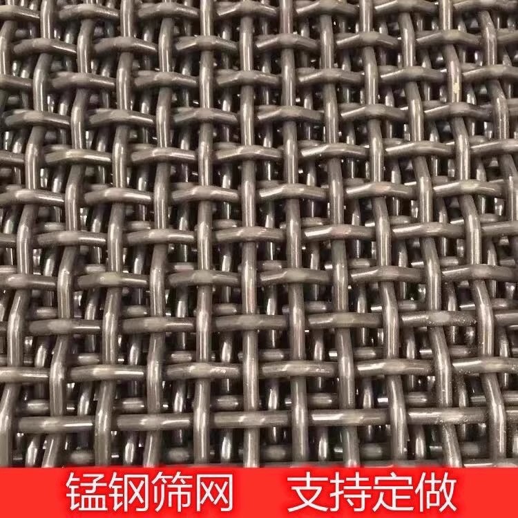 65 Manganese Steel Braided Sieve Mineral Sand and Gravel Filter Sieve Sand and Gravel Grading Vibration Roller Sieve Steel Wire Crimped Mesh
