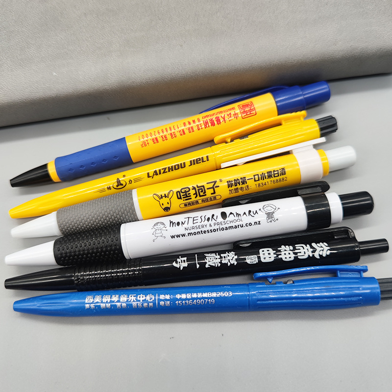 Hot-Selling Ballpoint Pen Customization, Advertising Pen Customization, Qr Code Logo, Gift Business Pen Wholesale Oil Pen Customization