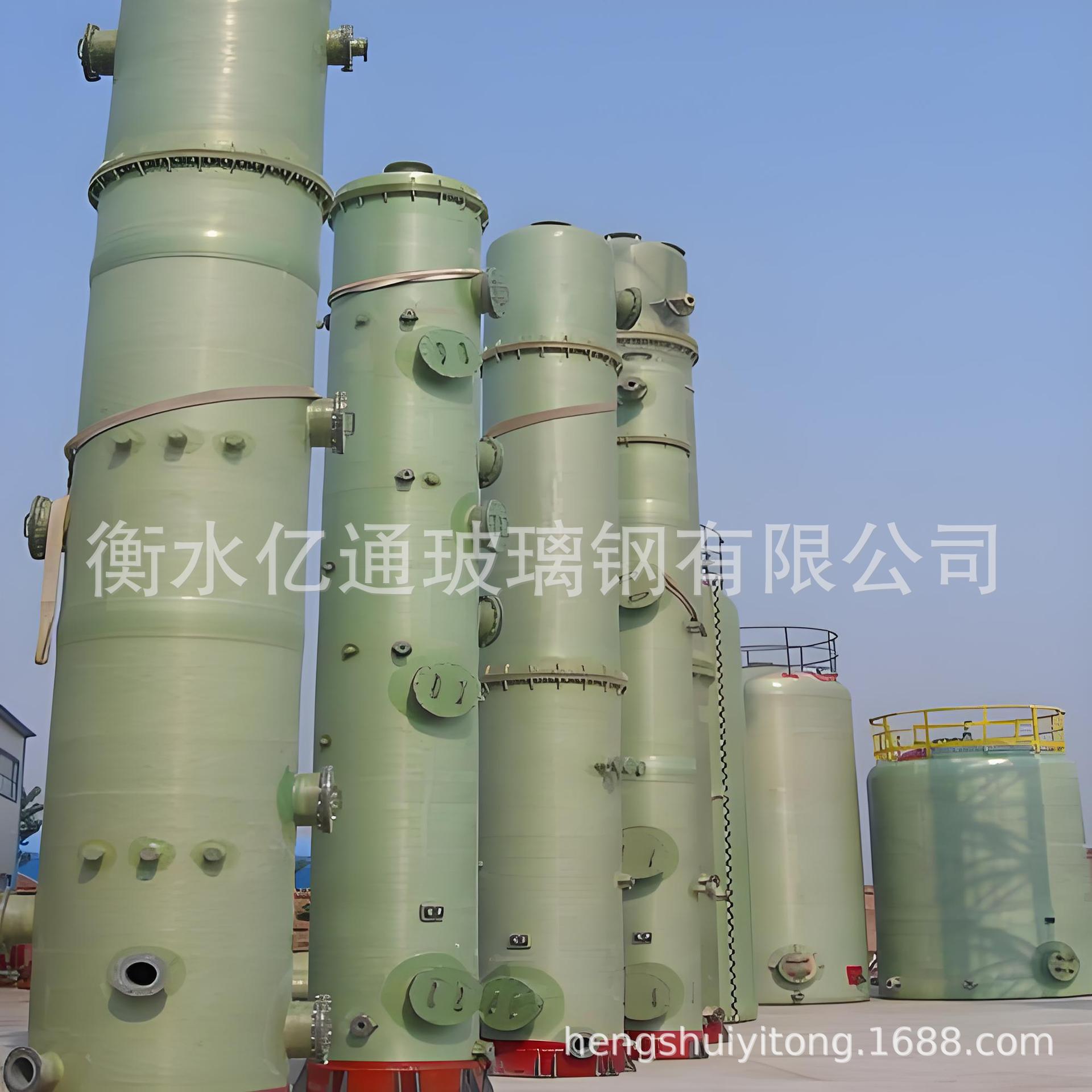 Waste Gas Treatment Plant Engineering Waste Gas Purification Tower Industrial Fiberglass Pp Acid Mist Exhaust Gas Absorption Treatment Dust Removal Net