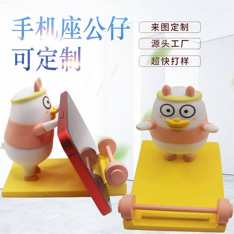 Креативный подарок для бизнеса ленивое украшение маскот держатель для мобильного телефона кукла ПВХ ручная работа слепая коробка