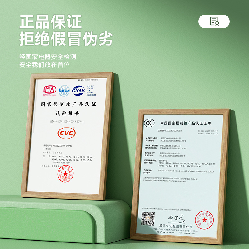 Camel Air Circulation Fan Home Voice Remote Control Convection Floor Fan Silent Table Dual-purpose Electric Fan One Piece