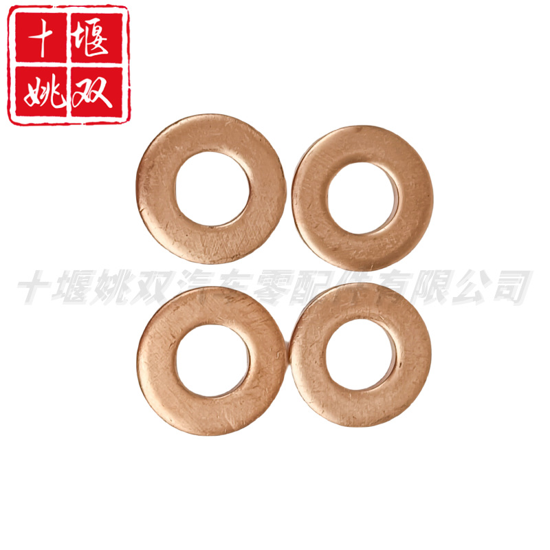 7703062072 in stock supply is suitable for engine parts, fuel injector, copper sealing gasket