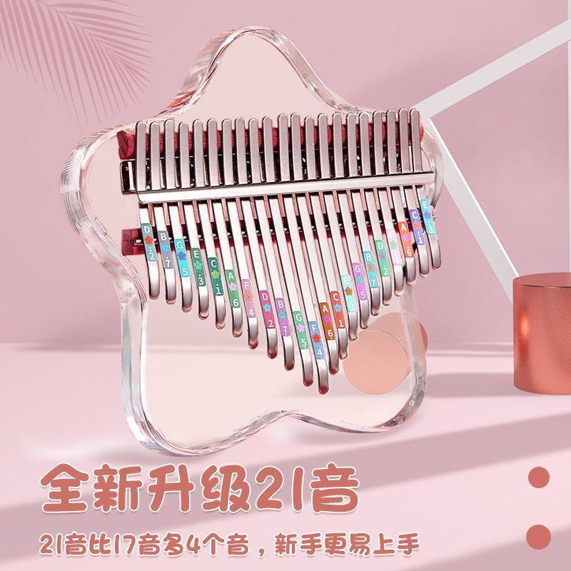Thumb Piano Crystal Transparent Kalinba 21 Tone Children Girl 17 Tone Portable Beginner's Finger Piano Internet Celebratory