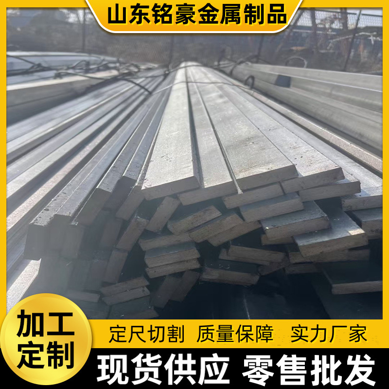 Плоская сталь Q235 холоднокатаная квадратная сталь 30*30 холоднокатаная цельная круглая сталь 50 индивидуальная холоднокатаная специальная сталь квадратный пруток резка