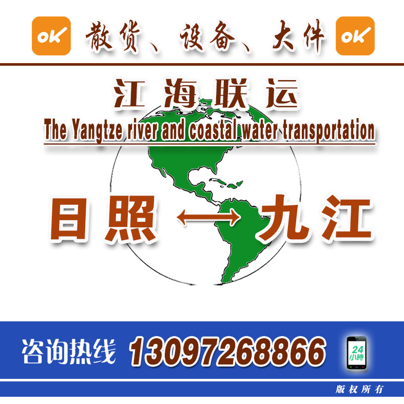 Free for Nine Jianghu Mouth to Zhangzhou Fengcheng Cargo Ship Shipping Shipping Price Shipping Consultation