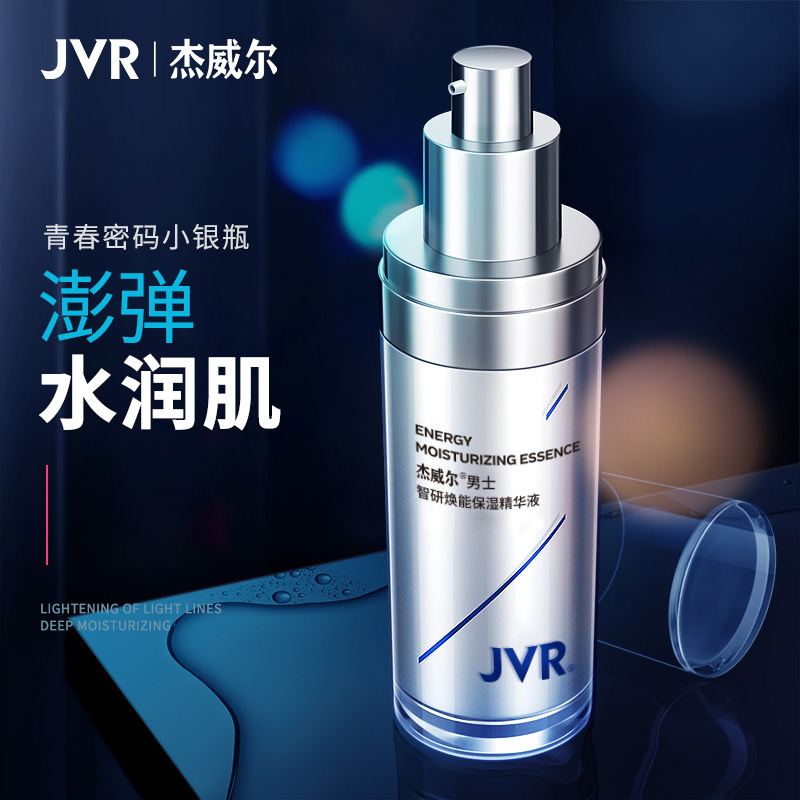 Эссенция Jewell Muscle Base, увлажняющая, глубокое питание, контроль масла