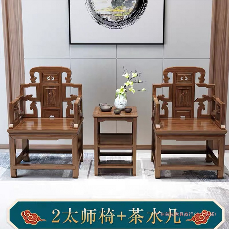 Китайский чайный стул, кресло, стул с официальной шляпой, стул Тайши, стул из массива дерева, стул с спинкой, одиночный стул, антикварный стиль, трехкомпонентный набор