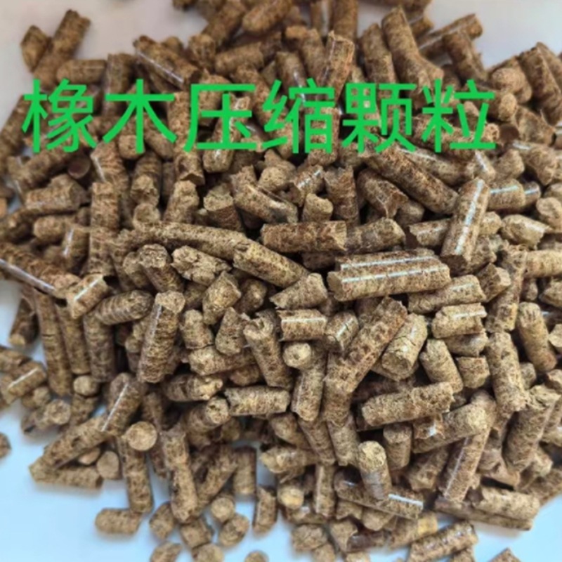 Oak Pellets Wholesale Burning Raw Material Pellets Raw Oak Wood Heating Stove Solid Wood Oak Wood Pellets