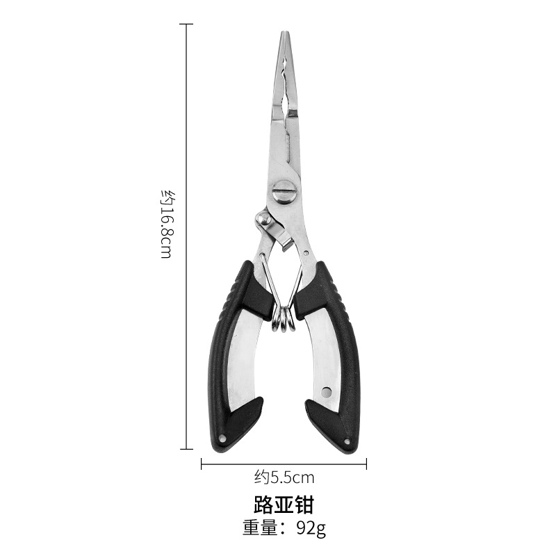 Manufacturer Wholesale Stainless Steel Lure Pliers Multi-purpose Fishing Scissors Curved Mouth Fishing Pliers Fish Control Device Fishing Line Scissors Hook Removal Pliers