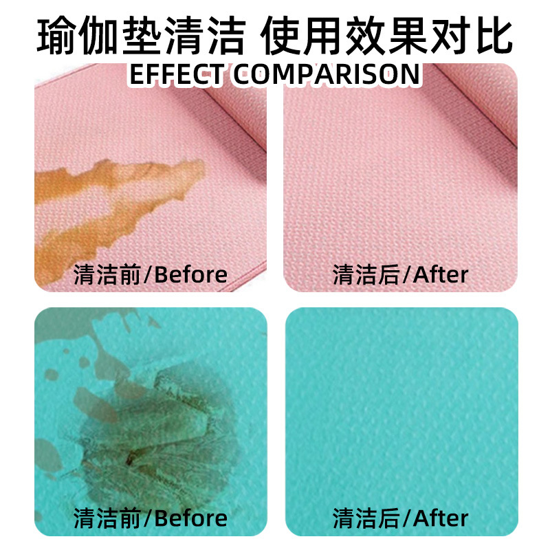 Yoga Mat Dry Cleaning Agent to Perspiration Free Washing Foam Cleaner Fabric Carpet Crawling Mat Cleaner Wholesale