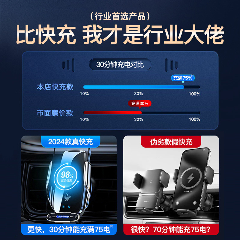 Car Wireless Charger Navigation Car Mobile Phone Holder High-End Fully Automatic Induction Black Technology New Model