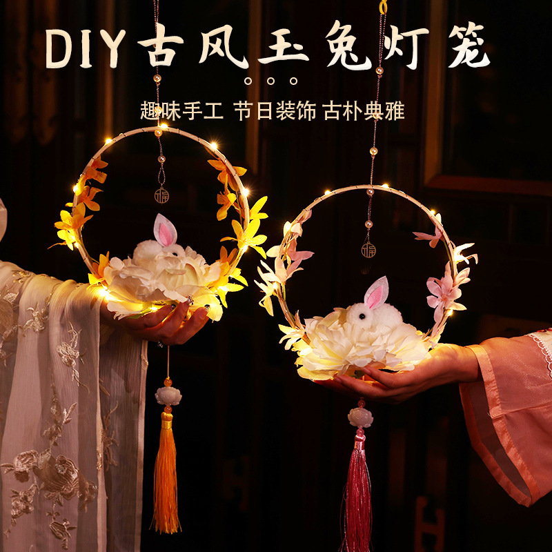 Imitation bamboo inner ring dream catcher net lantern plastic round fan frame accessories skeleton DIY crafts perforated antique lantern