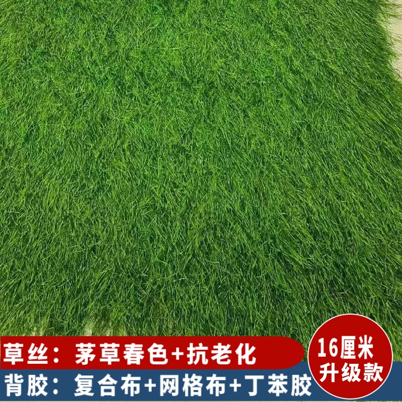 Simulated Thatched House with Thatched Straw Roof Shed Outdoor Pavilion Flame Retardant Artificial Decoration Artificial Thatch Fake Fur