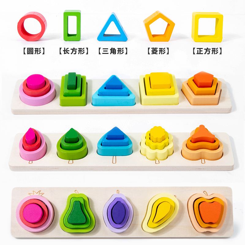 Montessori Early Education Toys Geometric Shape Matching Building Blocks Colorful Five Sets of Columns Kidsren's Color Recognition Five Sets of Columns Creative