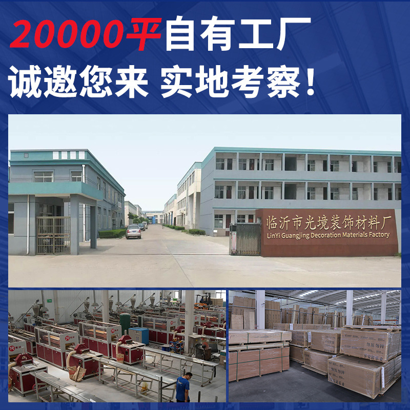 Source Manufacturer Wholesale Bamboo Fiber Grille Board Background Wall Tooling Home Decoration Materials Great Wall Board Wall Panel