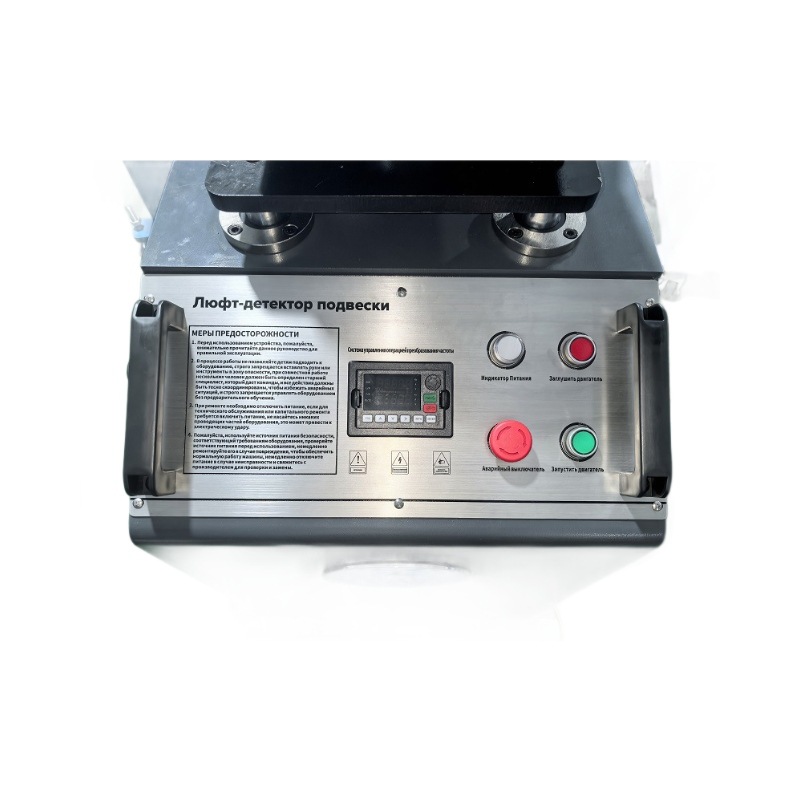 Russian Version of Stainless Steel Etched Screen Printing Panel Series Cross-Border E-Commerce Car Chassis Road Simulator Vibration Table