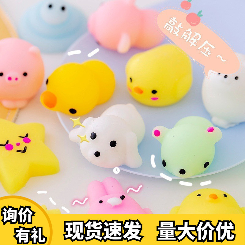 Игрушка для снятия стресса, большая мягкая игрушка в виде булочки, милый супер мяч, подарок для детей