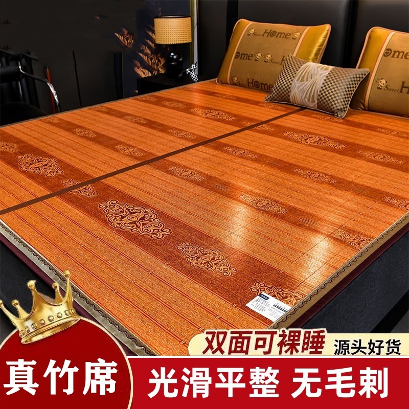 Бамбуковый мат, полный бамбук, 1.5м, складной, домашний, двусторонний мат, ротанговый мат, мат для студенческого общежития, соломенный мат