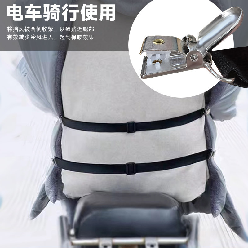 Tricycle electric bus tarpaulin shed retainer fixed rain curtain bandage clip anti-slip anti-running elastic band