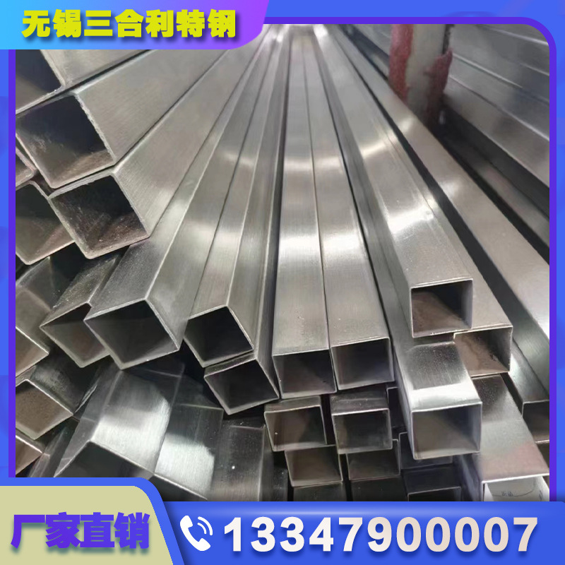 304 Stainless Steel Square Tube 201 316L Stainless Steel Decorative Square Tube Brushed Mirror Surface Spot Sales