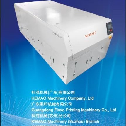 Автоматическая машина для изготовления термопластин для флексографической печати