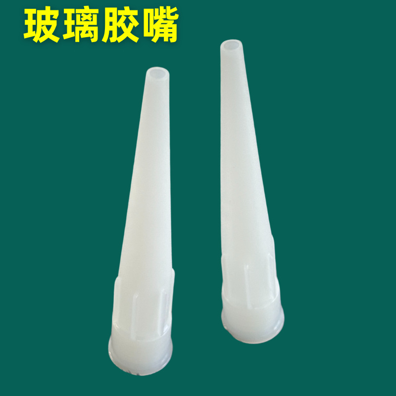 Special Glass Glue Nozzle, Silicone Sealant Nozzle, Structural Glue Plastic Glue Head, Glue Gun Nozzle, Glue Nozzle