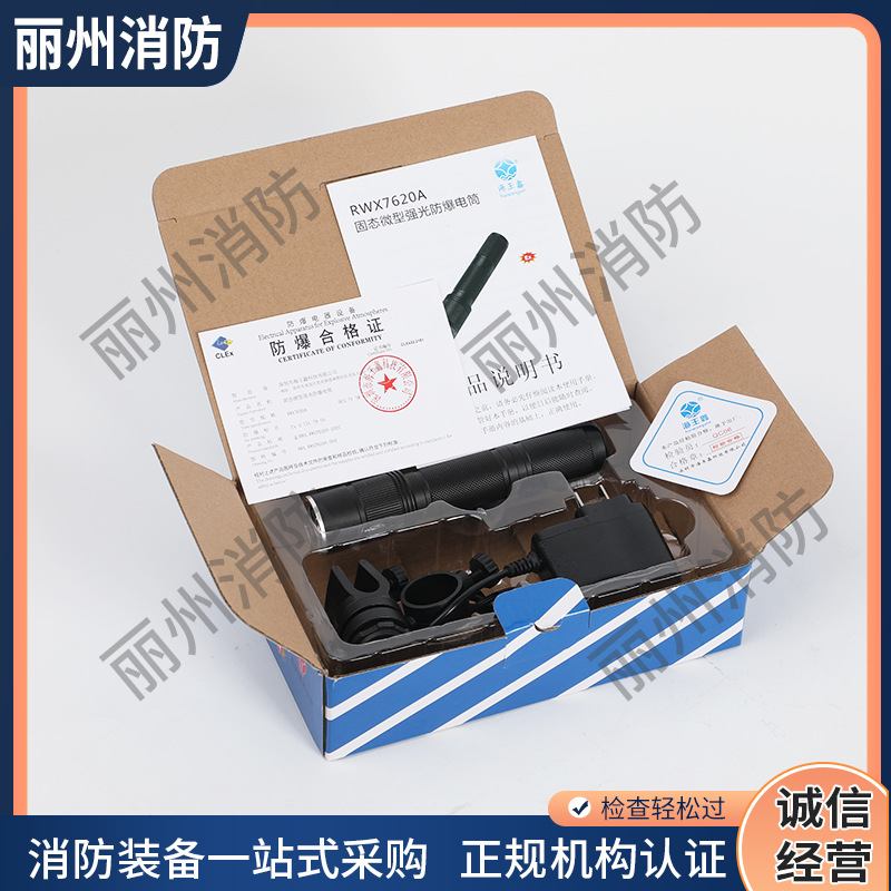 Outdoor Emergency Led Explosion-Proof Flashlight Fire Rescue Lighting Aluminum Alloy Waterproof Multi-Functional Explosion-Proof Flashlight