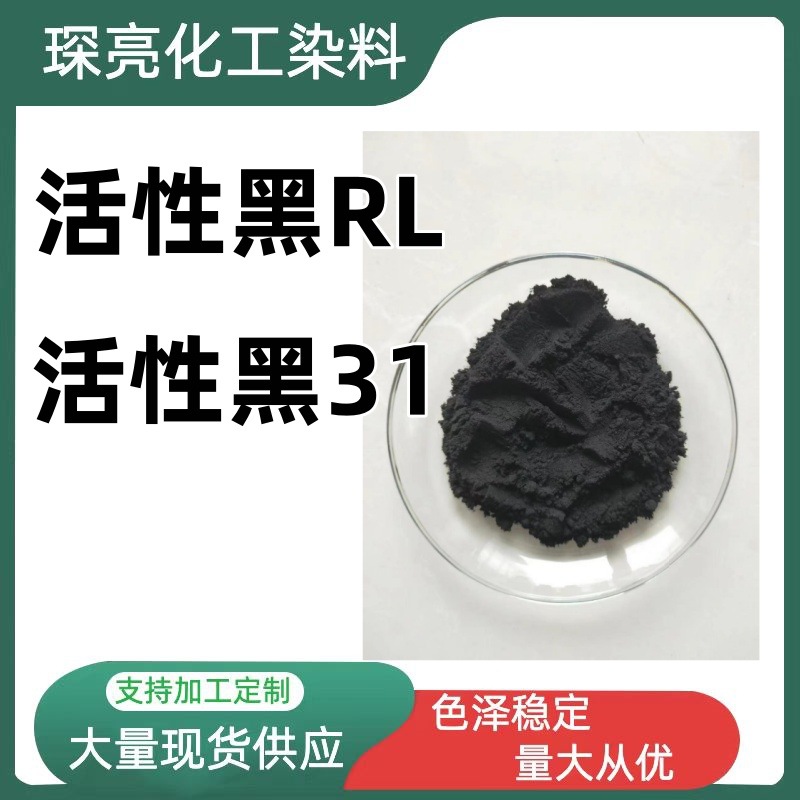 Vulcanized Blue BRN Vulcanized Blue BN Cotton Linen Viscose Textile Dye Clothing Dye Offer Sample Vulcanized Blue 7