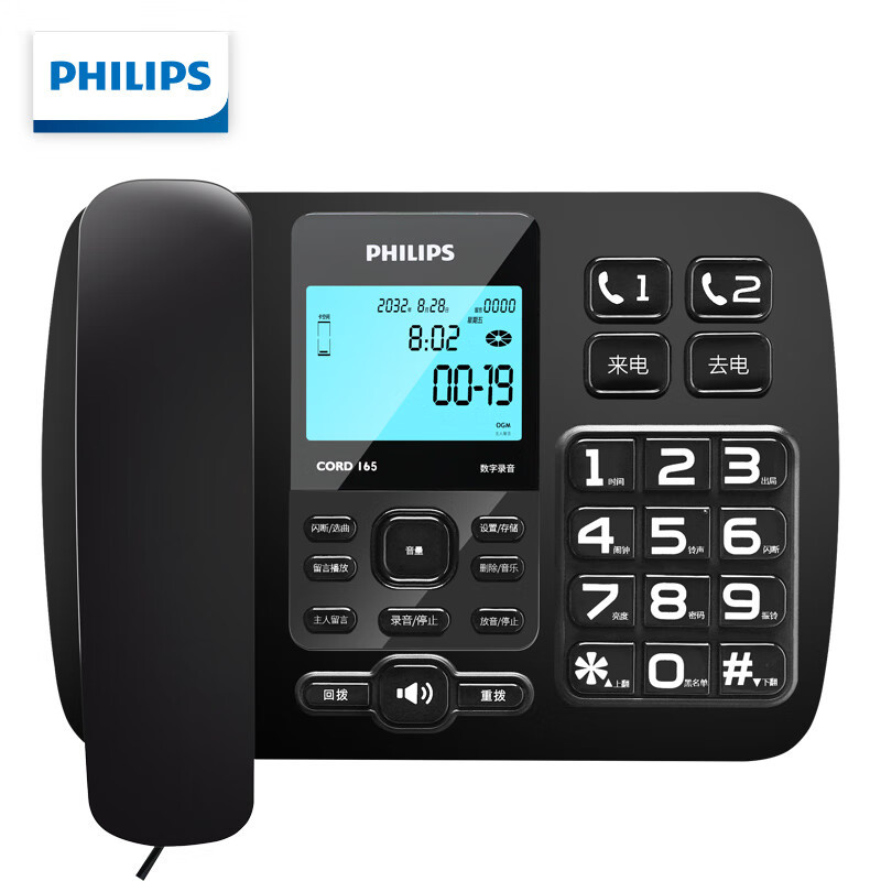 Оптовая продажа Philips 165 автоматический фиксированный телефон проводной стационарный домашний офисный телефон