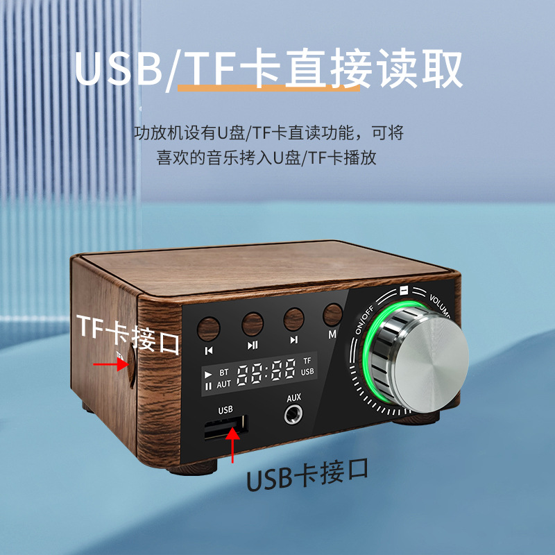 Bluetooth Digital Amplifier Class D Amplifier Mini Amplifier Hifi Fever Audio Mp3 Player Lossless Player
