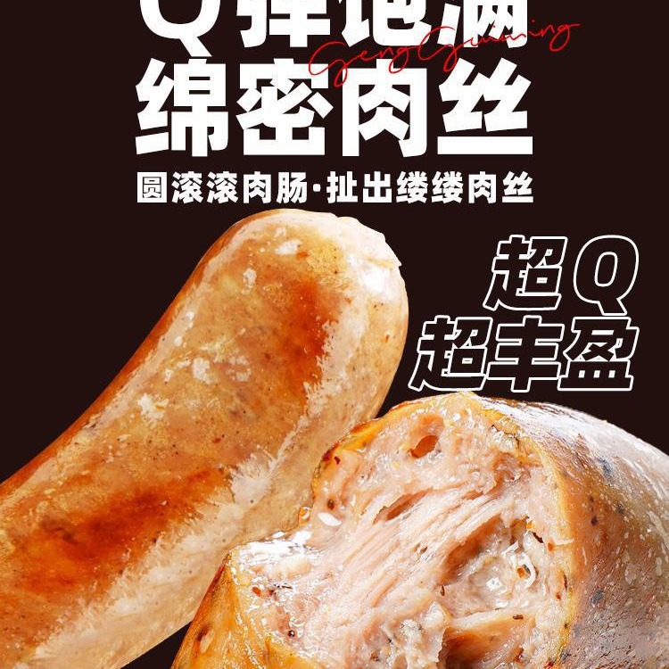 Volcanic stone roast sausage authentic pure crispy roast sausage commercial wholesale black pepper hot dog sausage air fryer ingredients